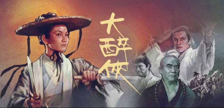 剧场版动画白鲸航线宣传轮播图