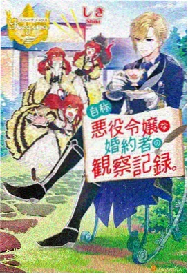 深海灯塔纪年动画封面图