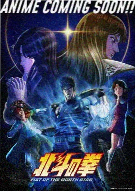锈色引擎科幻机甲新番封面图