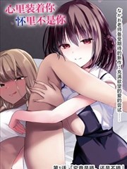 漫画原作与动画分镜对比画面
